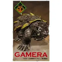 Stickers - Gamera the Guardian of the Universe