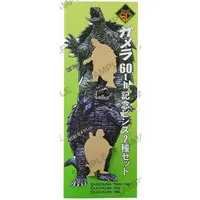 Badge - Gamera the Giant Monster