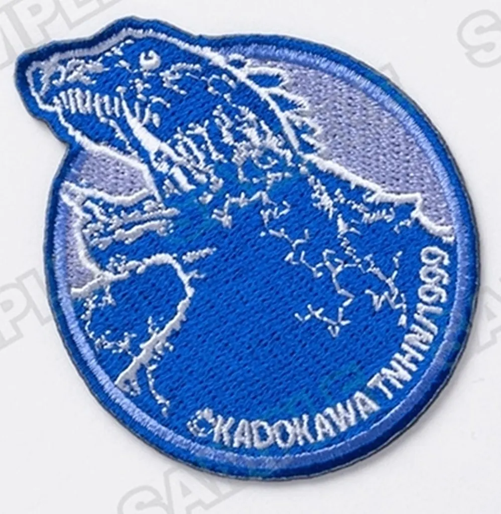 Badge - Gamera 3: Revenge of Iris
