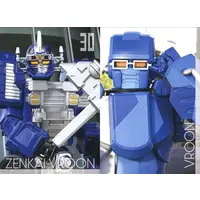 Postcard - Kikai Sentai Zenkaiger / Zenkai Vroon