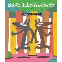 Book - Ultraseven