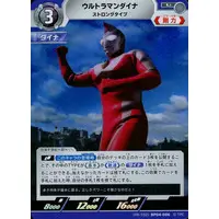 Ultraman Card Game - Ultraman Dyna