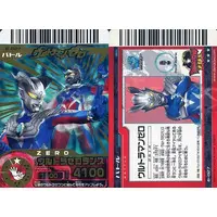 Trading Card - Ultraman Zero Series
