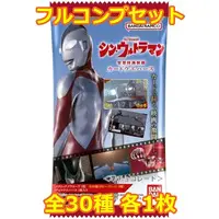 Trading Card - Shin Ultraman / Zetton & Gabora & Neronga
