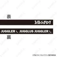 Clothing - Belt - Ultraman Orb / Jugglus Juggler