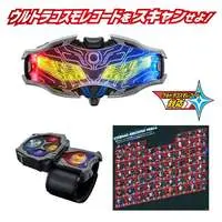 DX Ultra Eye