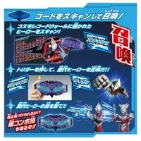 DX Ultra Eye