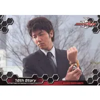 Trading Card - Kamen Rider Kabuto