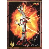 Trading Card - Kamen Rider Ryuki