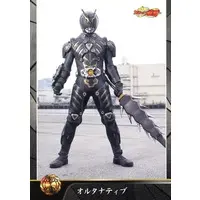 Trading Card - Kamen Rider Ryuki