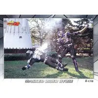Trading Card - Kamen Rider Ryuki