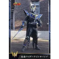 Trading Card - Kamen Rider Ryuki / Kamen Rider Knight