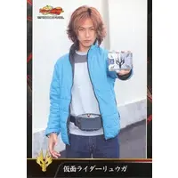 Trading Card - Kamen Rider Ryuki / Kamen Rider Ryuga