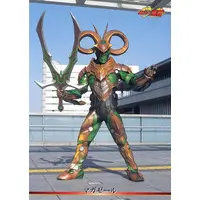 Trading Card - Kamen Rider Ryuki
