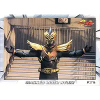 Trading Card - Kamen Rider Ryuki