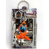 Key Chain - Kamen Rider Fourze / Kamen Rider Fourze (Character)