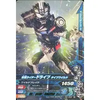 Ganbarizing - Kamen Rider Drive