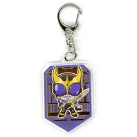 Key Chain - Kamen Rider Kuuga