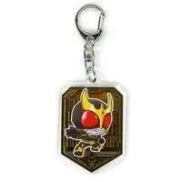 Key Chain - Kamen Rider Kuuga