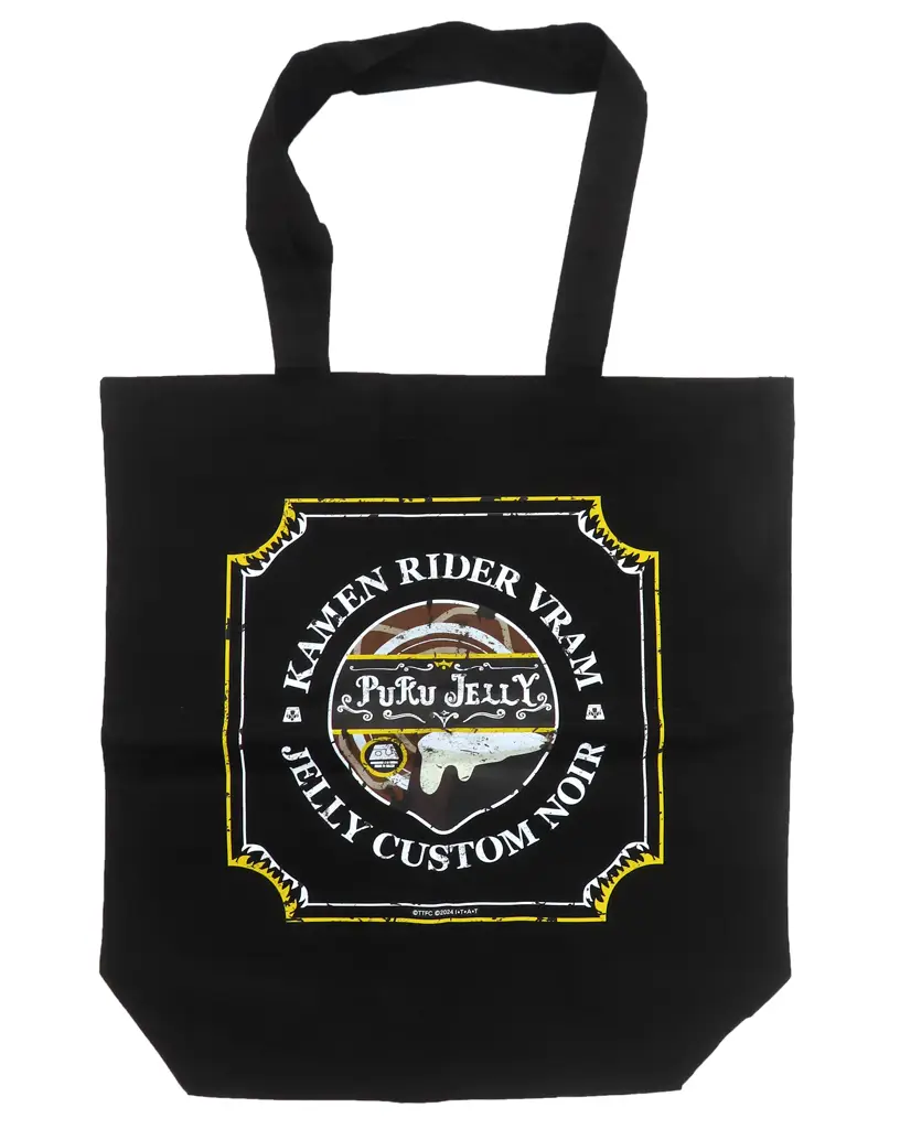 Bag - Kamen Rider Gavv / Kamen Rider Vram