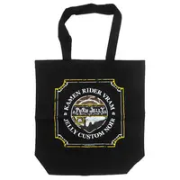 Bag - Kamen Rider Gavv / Kamen Rider Vram