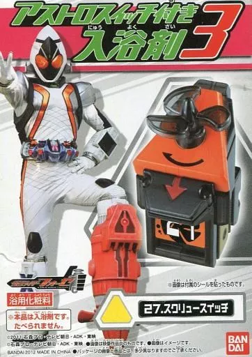 Transformation Gear - Kamen Rider Fourze