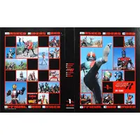 Trading Card Supplies ([単品] バインダー 「仮面ライダーチップスR オフィシャルカードバインダー 第1記録」 同梱品)