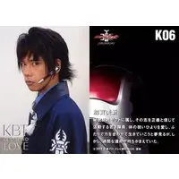Trading Card - Kamen Rider Kabuto