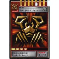 Trading Card - Kamen Rider Ryuki / Kamen Rider Scissors