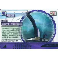 Trading Card - Kamen Rider Den-O