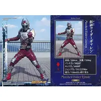 Trading Card - Kamen Rider Blade / Kamen Rider Garren