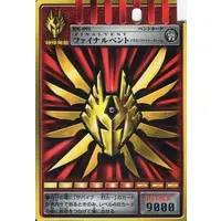 Trading Card - Kamen Rider Ryuki