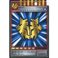 Trading Card - Kamen Rider Ryuki