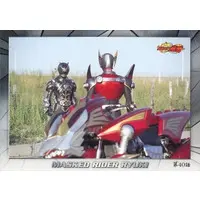 Trading Card - Kamen Rider Ryuki