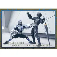 Trading Card - Kamen Rider Ryuki / Kamen Rider Tiger