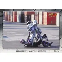 Trading Card - Kamen Rider Ryuki