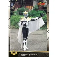 Trading Card - Kamen Rider Ryuki / Kamen Rider Femme