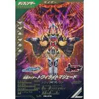 Ganbarizing - Ganba Legends (PB-015[LR]：仮面ライダートワイライトマジェード)