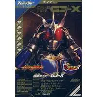 Ganbarizing - Ganba Legends - Kamen Rider Agito / Kamen Rider G3