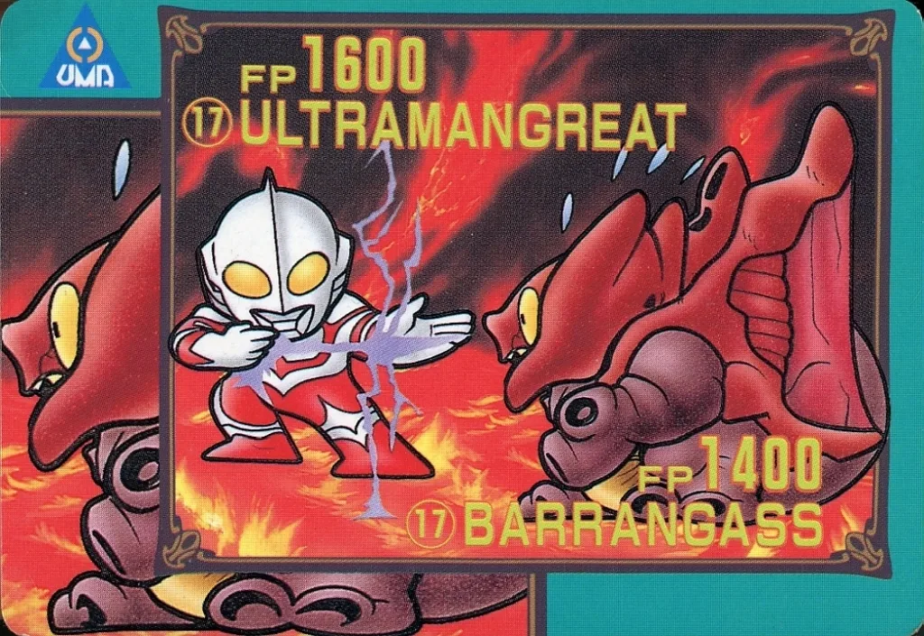 Trading Card - Ultraman Great