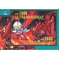 Trading Card - Ultraman Great