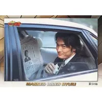 Trading Card - Kamen Rider Ryuki