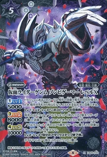 Battle Spirits - Kamen Rider Ex-Aid / Kamen Rider Genm
