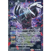 Battle Spirits - Kamen Rider Ex-Aid / Kamen Rider Genm