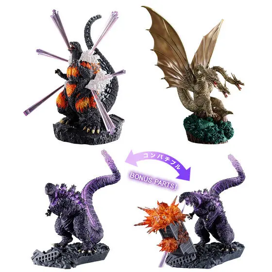Premium Bandai Limited - Puchirama EX - Godzilla Minus One / King Ghidorah