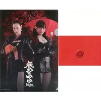 Stationery - Plastic Folder - Garo