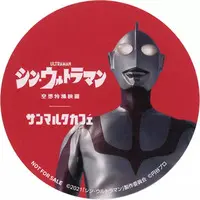 Coaster - Tableware - Shin Ultraman