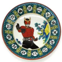 Tableware - Kamen Rider 50 Years Exhibition / Kamen Rider Kuuga (Character)