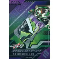 Ganbarizing - Ganba Legends (GL01-066[CP]：ケケラレイズライザーカード)