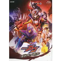 Blu-ray - Kamen Rider Gavv / Shoma & Gochizo